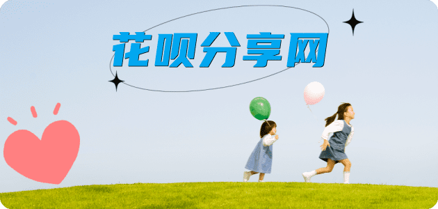 辽源信用卡接单平台☀️诚信信用卡24小时在线靠谱商家推荐